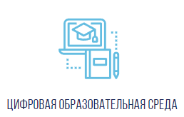 https://shkola8ulyanovsk-r73.gosweb.gosuslugi.ru/netcat_files/150/2427/tsos.png