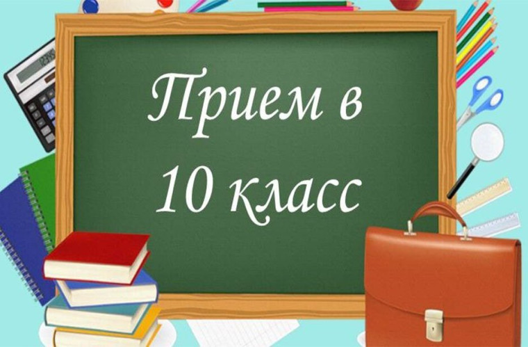 Родители школьников Ульяновской области могут воспользоваться новым цифровым сервисом «Перевод в новую школу и запись в 10 класс».