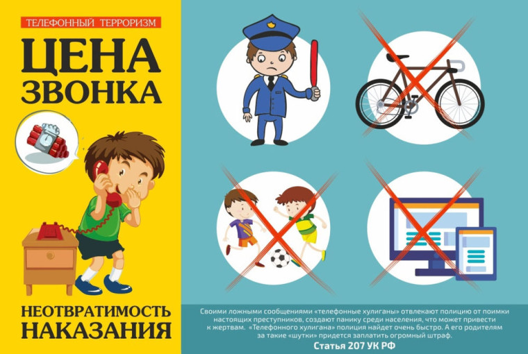 ПРОКУРАТУРА РАЗЪЯСНЯЕТ.