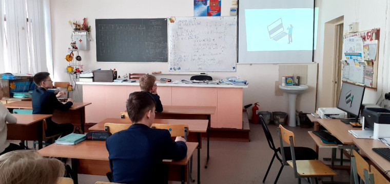 Урок Цифры.